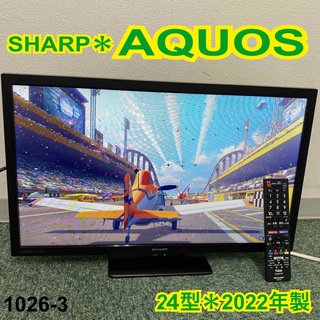 シャープ 液晶 テレビの通販 1,000点以上 | SHARPのスマホ/家電/カメラ