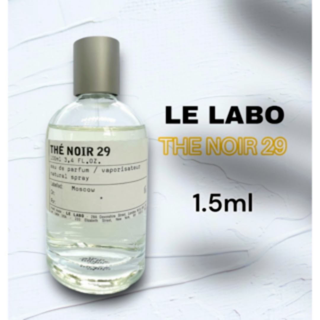 即購入OK LELABO ルラボ テノワール29 EDP 1.5ml 香水の通販 by 捨