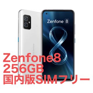 ASUS - ASUS zenfone7 オーロラブラック 新品未開封品 SIMフリーの通販 ...