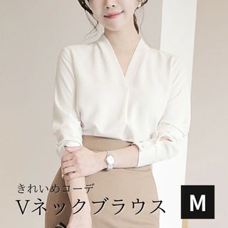 ブラウス　Vネック　フォーマル　シンプル　きれいめ　通勤　カジュアル　白　M(シャツ/ブラウス(長袖/七分))