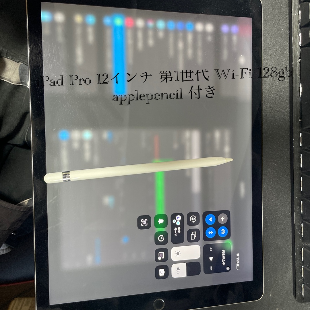 iPad Pro12.9 第1世代Wi-Fi128gbApplepencil付きタブレット
