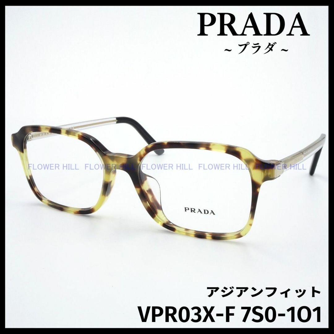 PRADA(プラダ)のプラダ PRADA メガネ フレーム ウェリントン VPR03X-F 7S0 メンズのファッション小物(サングラス/メガネ)の商品写真