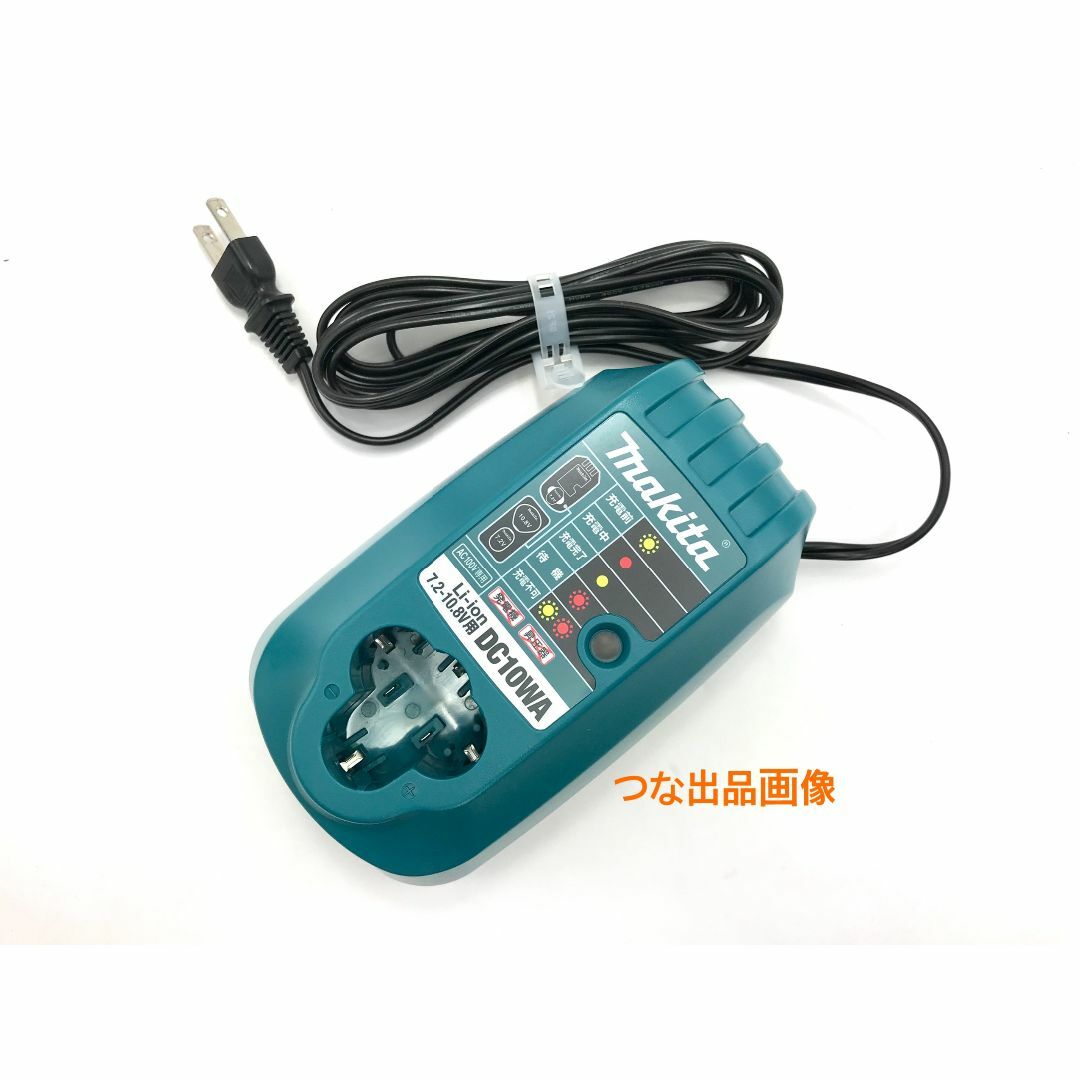 新品 未使用 マキタ 充電器 DC10WA 純正