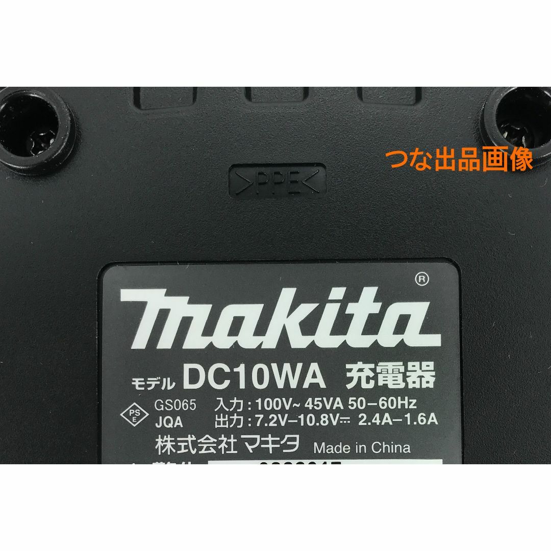 新品 未使用 マキタ 充電器 DC10WA 純正 1