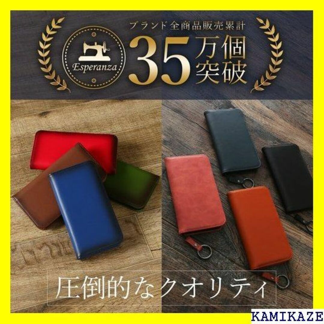 ☆送料無料 Esperanza Xperia 1 Ⅳ ケー ブグリーン 9304 ☆送料無料 Esperanza Xperia 1 Ⅳ ケー ブグリーン 9304