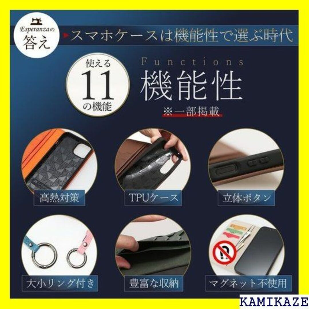 ☆送料無料 Esperanza Xperia 1 Ⅳ ケー ブグリーン 9304 ☆送料無料 Esperanza Xperia 1 Ⅳ ケー ブグリーン 9304