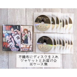 黒子のバスケ DVD 1~3期 全巻+劇場版 LAST GAME