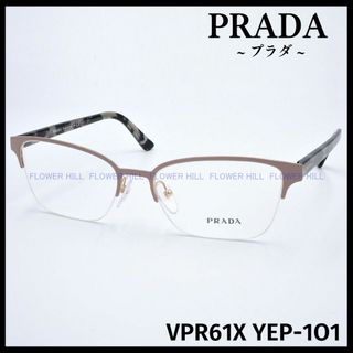 プラダ(PRADA)のプラダ PRADA VPR61W YEP メガネ フレーム ピンク イタリア製(サングラス/メガネ)