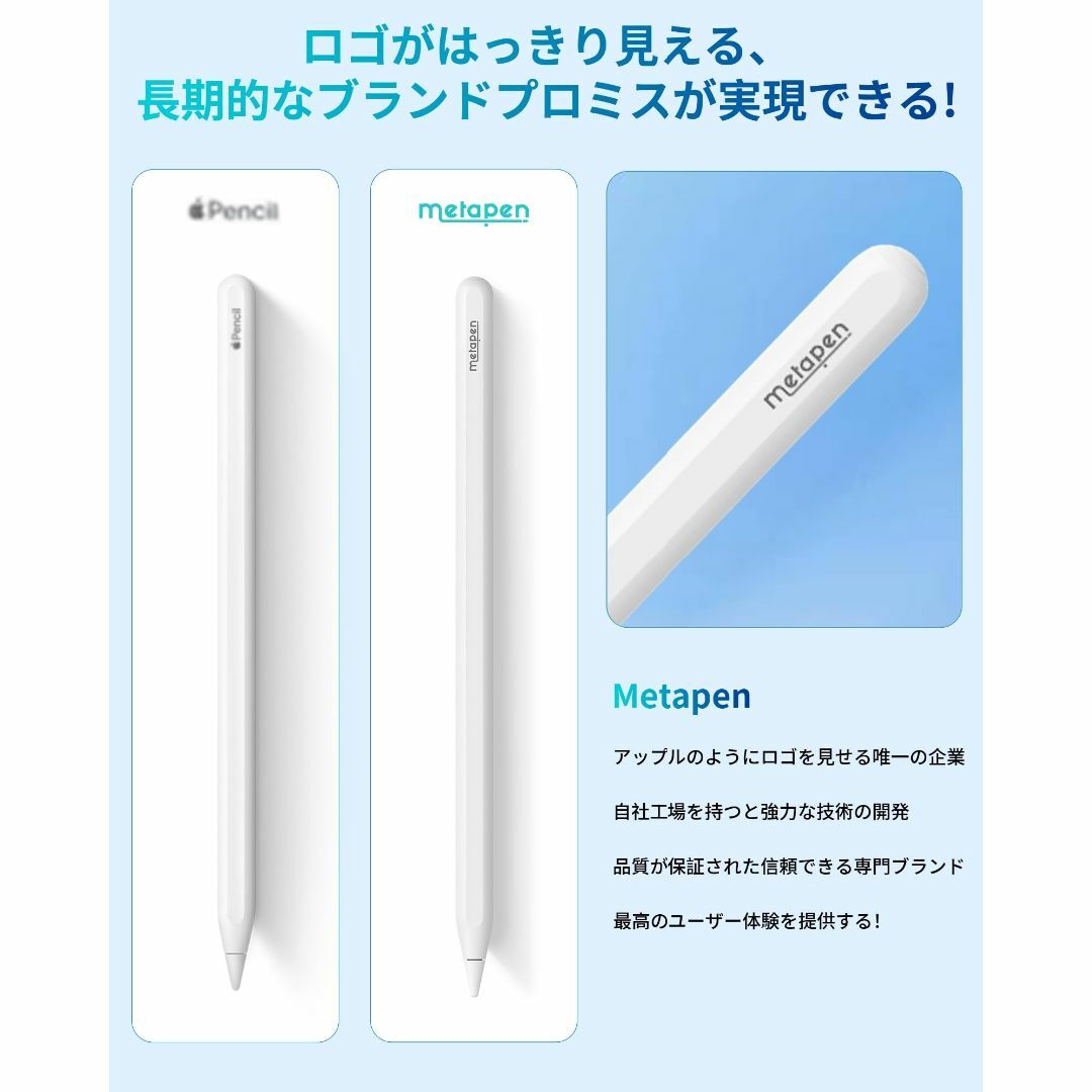 【色:ホワイト】Metapen iPad ペンシル ワイヤレス充電 2023業界