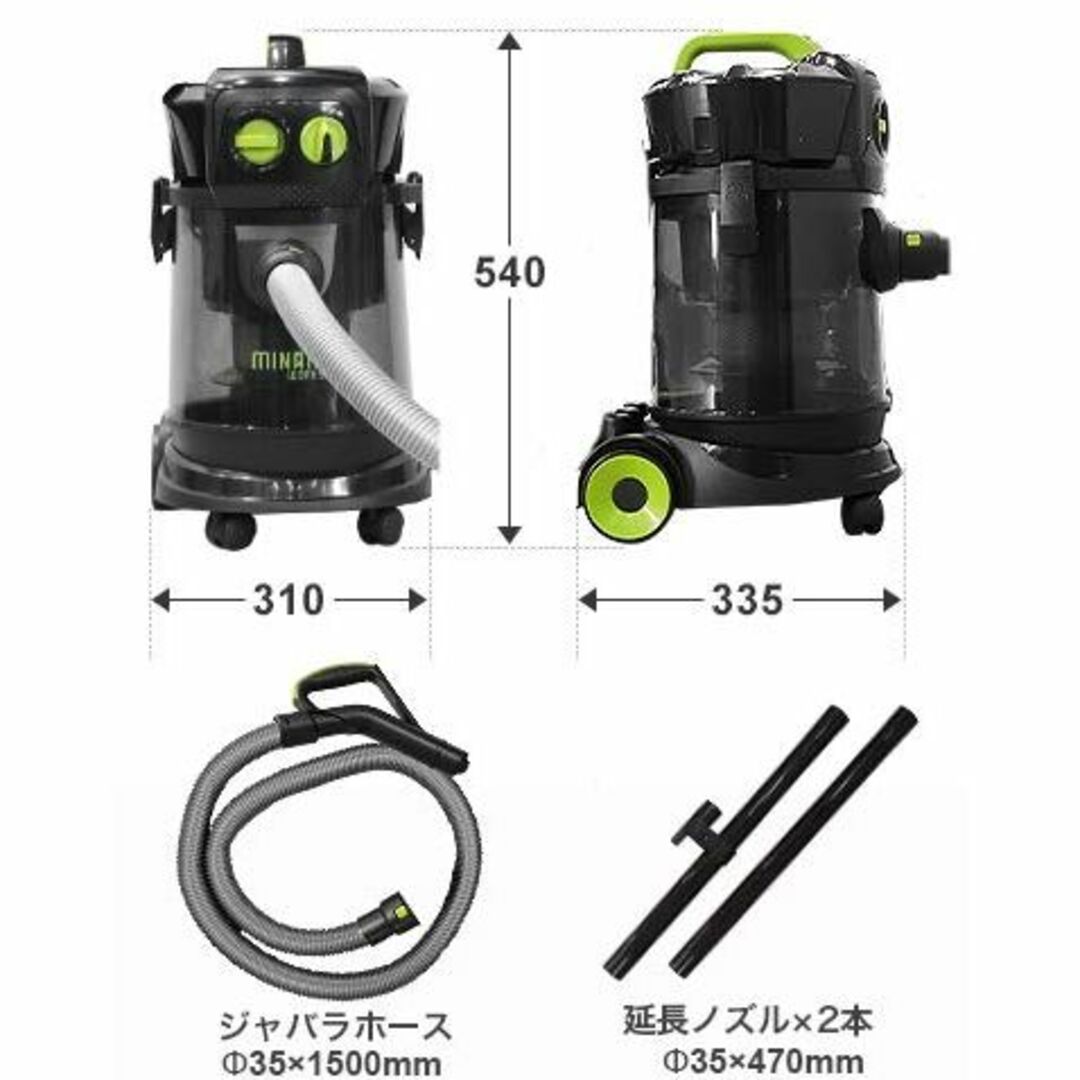 【特価商品】ミナト 乾湿両用 業務用掃除機 サイクロン式バキュームクリーナー M 8