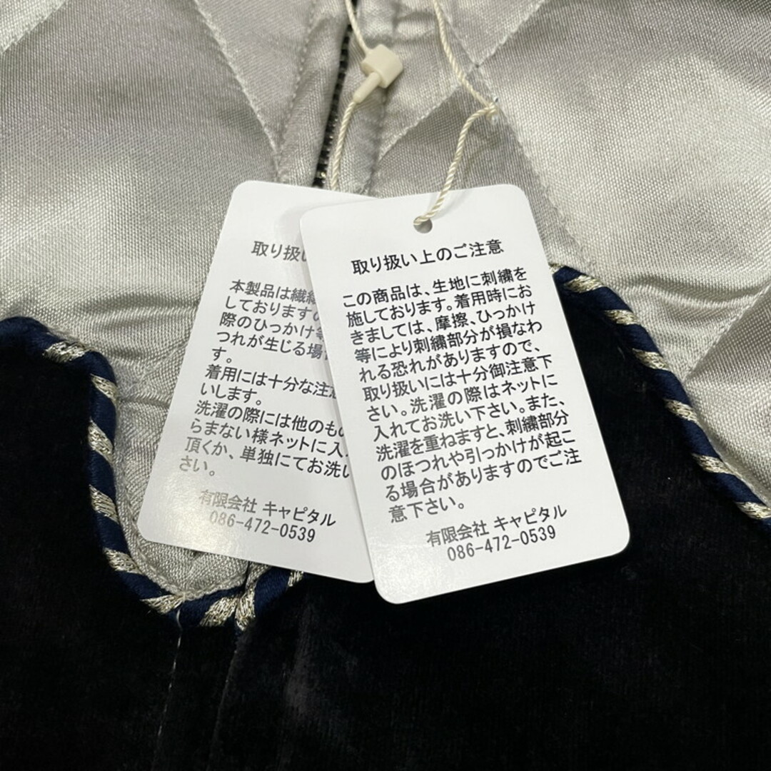 KAPITAL - KAPITAL 硫化別珍トロトロスーベニアJKT size XL 未使用