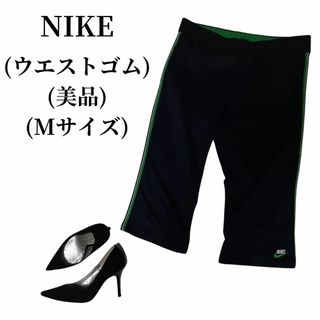 ナイキ(NIKE)のNIKE ナイキ ジャージ ハーフパンツ 匿名配送(その他)