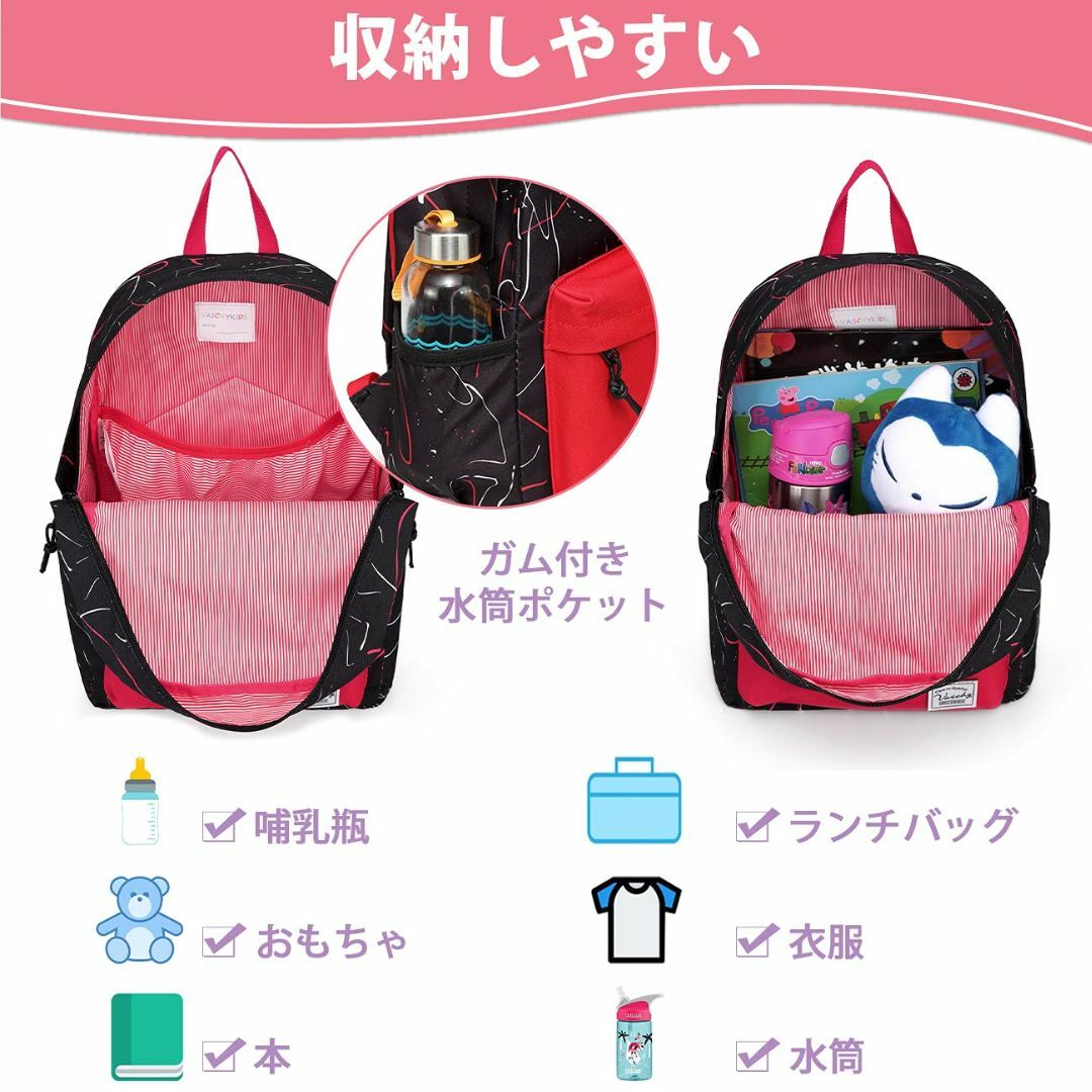 【色: ブラック】Vaschy リュック 子供 キッズ バッグ 幼稚園 通園 入 【色: ブラック】Vaschy リュック 子供 キッズ バッグ 幼稚園 通園 入