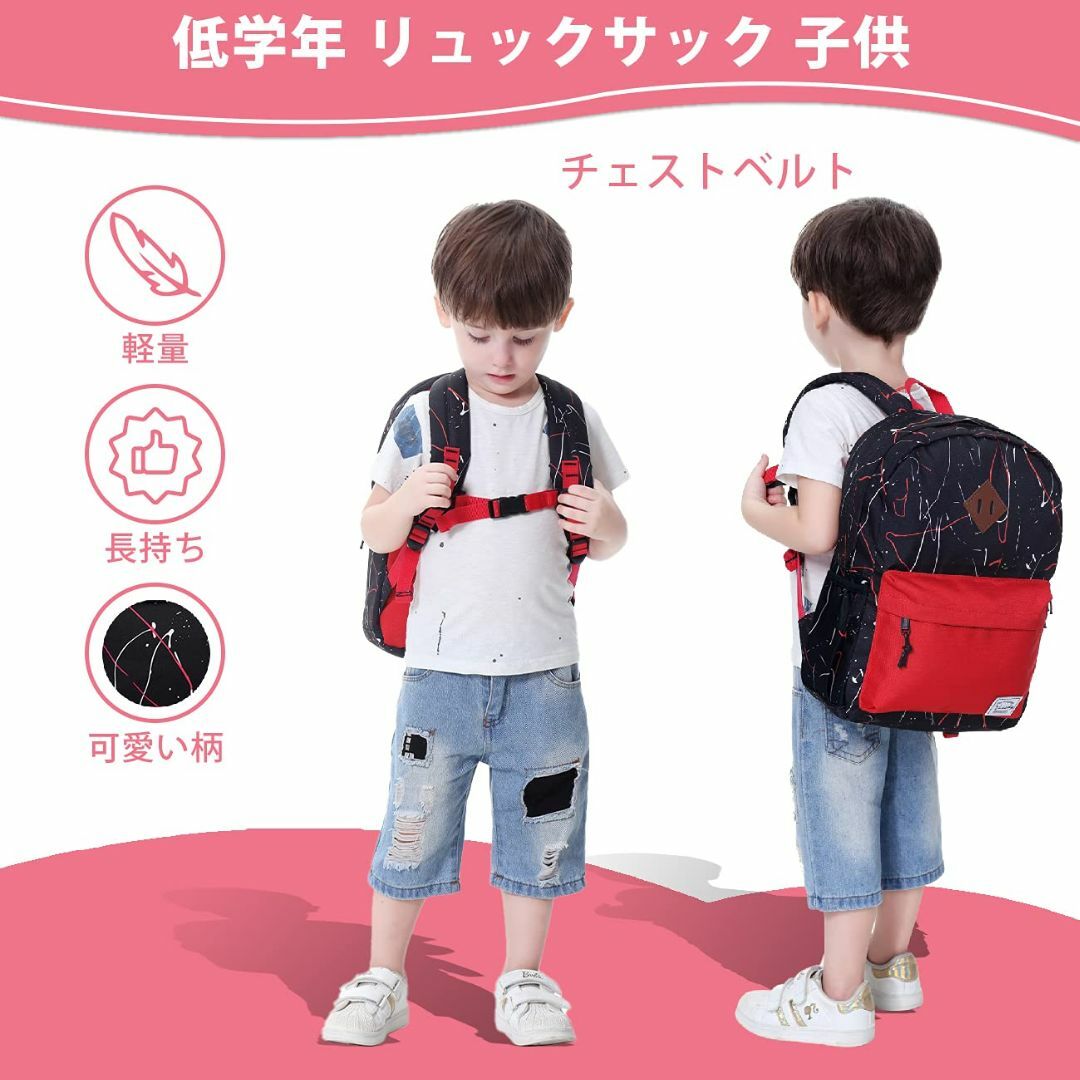 【色: ブラック】Vaschy リュック 子供 キッズ バッグ 幼稚園 通園 入 【色: ブラック】Vaschy リュック 子供 キッズ バッグ 幼稚園 通園 入