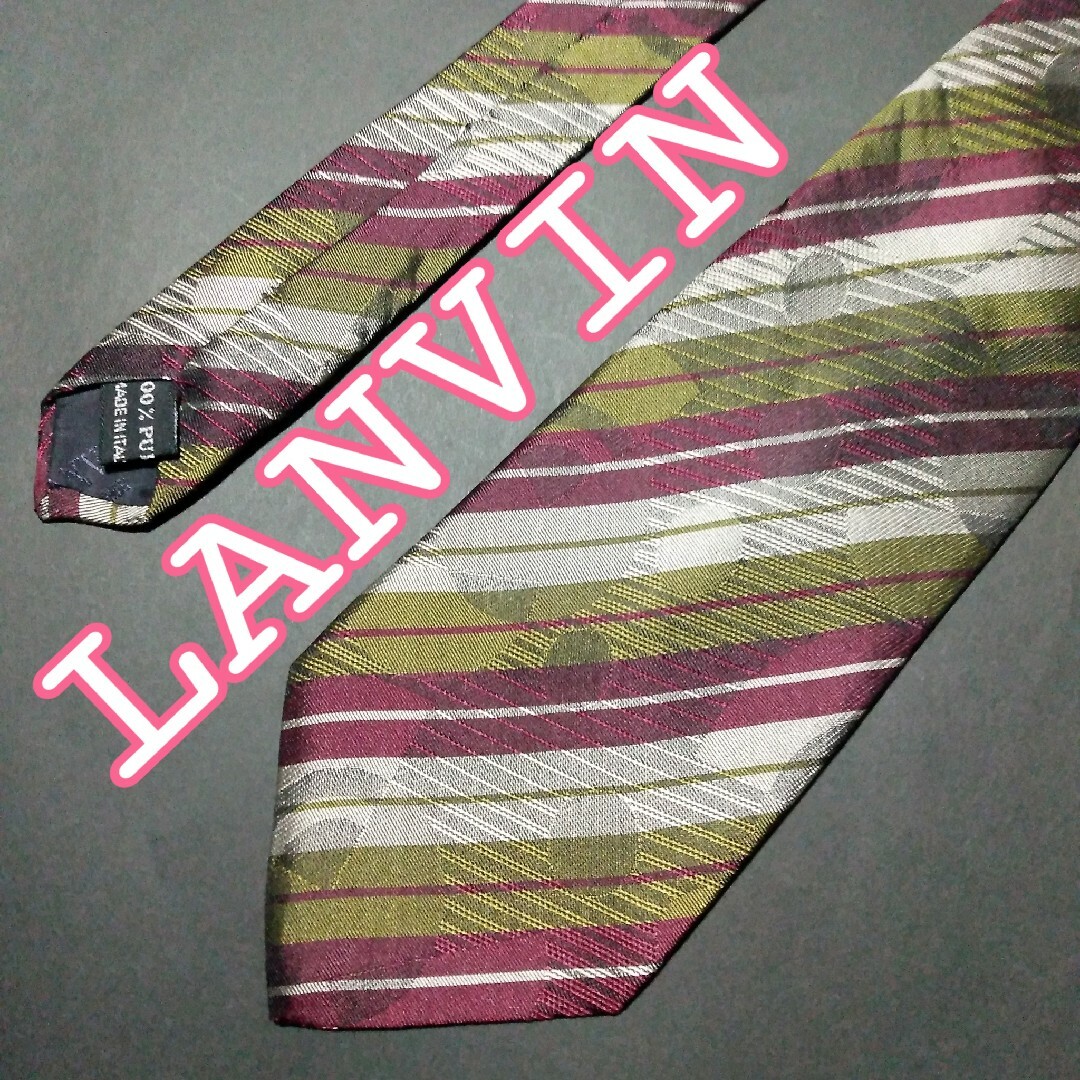 LANVIN(ランバン)の【極美品】LANVIN レジメンタルネクタイ メンズのファッション小物(ネクタイ)の商品写真