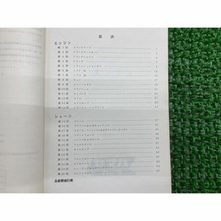 250DT1 パーツリスト 1版 ヤマハ 正規 中古 バイク 整備書 劇レア当時物 YAMAHAトレール 車検 パーツカタログ 整備書:22179047 250DT1 パーツリスト 1版 ヤマハ 正規 バイク 整備書 劇レア当時物 YAMAHAトレール 車検 パーツカタログ 整備書:22179047