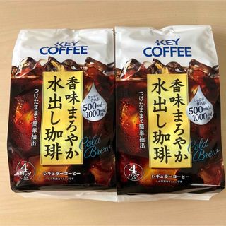 キーコーヒー(KEY COFFEE)のKEY COFFEE キーコーヒー「香味まろやか水出し珈琲」《8袋分》(コーヒー)