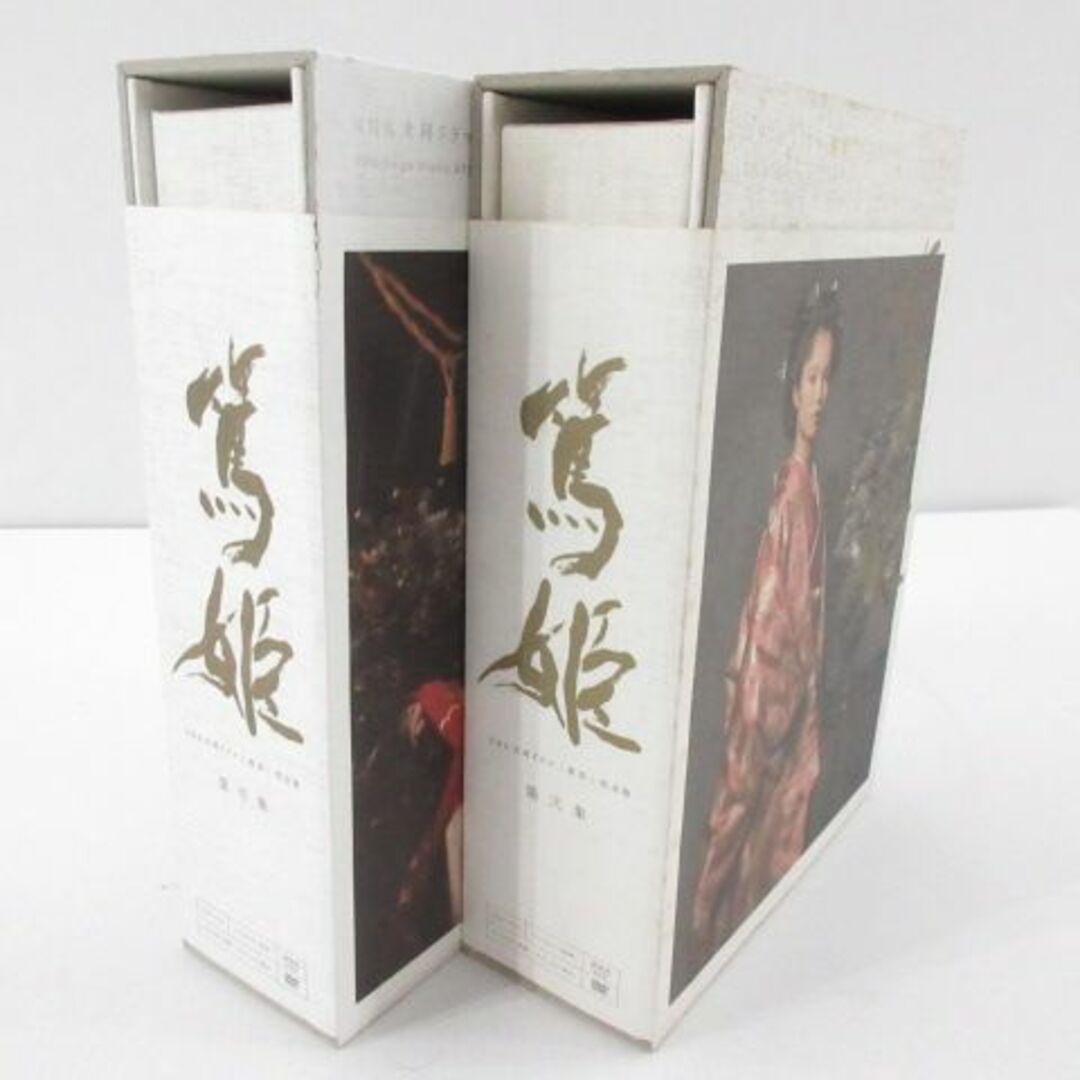 篤姫 完全版 DVD-BOX 第壱集 第弐集 全巻セット 篤姫 完全版 DVD-BOX 第壱集 第弐集 全巻セット