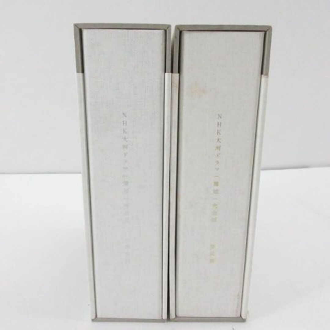 篤姫 完全版 DVD-BOX 第壱集 第弐集 全巻セット 篤姫 完全版 DVD-BOX 第壱集 第弐集 全巻セット