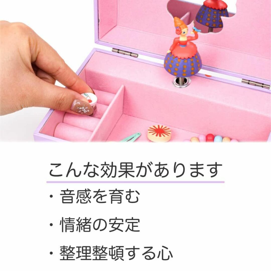 オルゴール 女の子 プレゼント アクセサリーケース 子供 ジュエリーケース 宝箱 キッズ/ベビー/マタニティのおもちゃ(オルゴールメリー/モービル)の商品写真