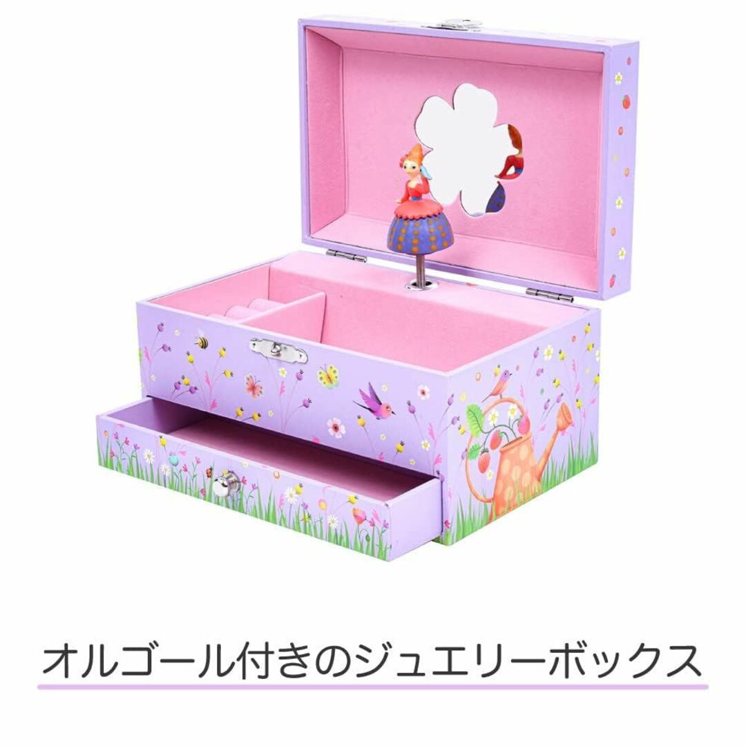 オルゴール 女の子 プレゼント アクセサリーケース 子供 ジュエリーケース 宝箱 キッズ/ベビー/マタニティのおもちゃ(オルゴールメリー/モービル)の商品写真