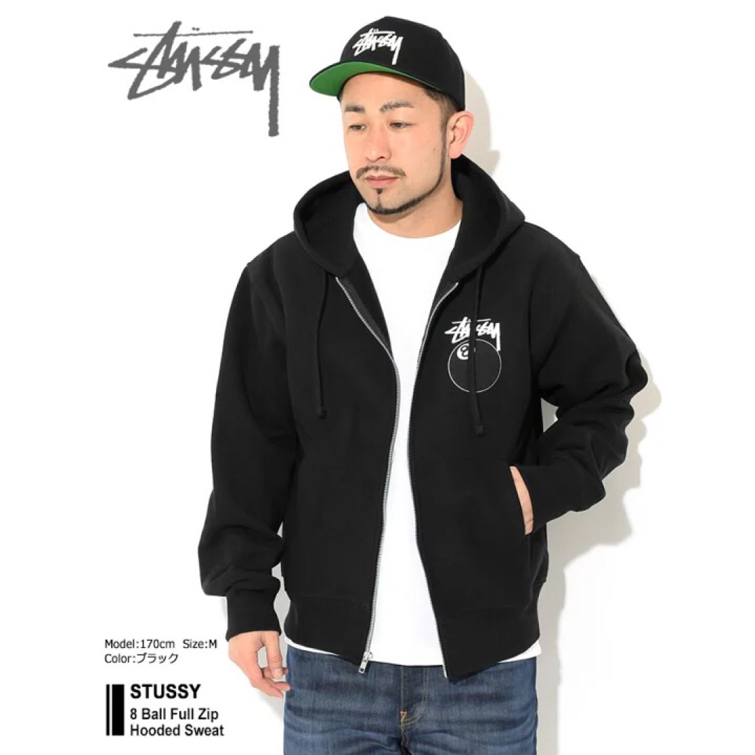 STUSSY 8 Ball zip up hoodie