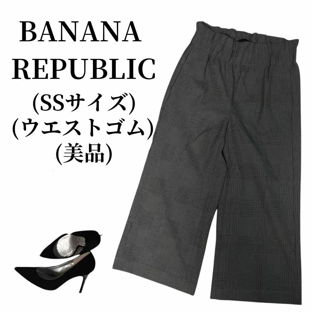 Banana Republic(バナナリパブリック)のBANANA REPUBLIC バナナリパブリック ワイドパンツ 匿名配送 レディースのパンツ(その他)の商品写真