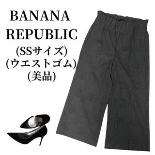 バナナリパブリック(Banana Republic)のBANANA REPUBLIC バナナリパブリック ワイドパンツ 匿名配送(その他)