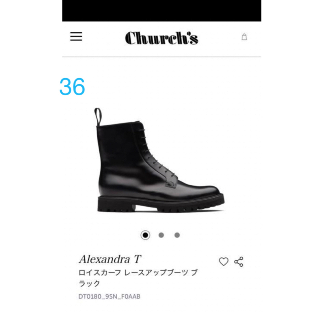 Church´s チャーチ Alexandra T レースアップブーツ 36 史博物館