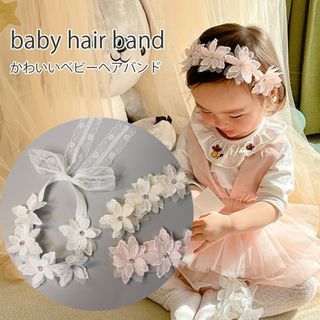 可愛いヘアバンド♥️ベビーキッズ　カチューシャ 花かんむり リボンp5大花(その他)