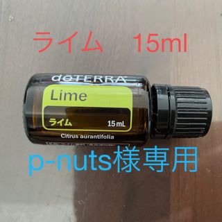 【正規品】ニンフィア‪     2本　ランプベルジェ　新品未使用