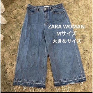 ザラ(ZARA)の［値下げ］ZARA WOMAN デニム　大きめサイズ(デニム/ジーンズ)