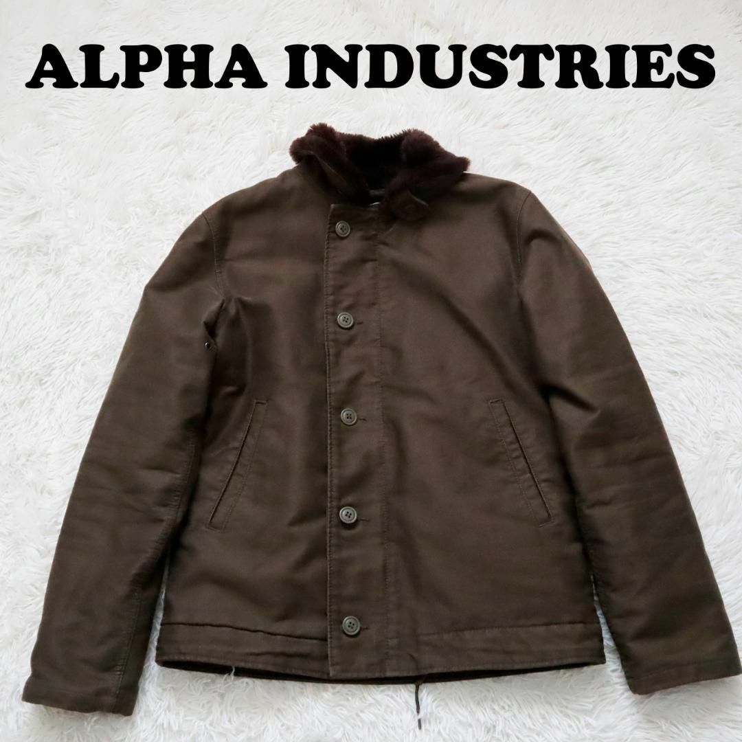 ALPHA INDUSTRIES glamb別注 デッキジャケット N-1