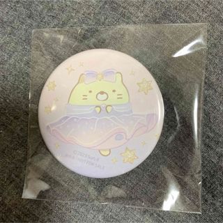 スミッコグラシ(すみっコぐらし)のすみっコぐらし　メゾンドフルール 缶バッジ　ノベルティ　ねこ　非売品(バッジ/ピンバッジ)