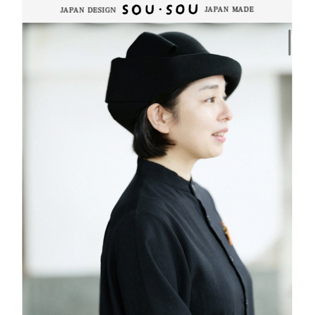 SOU・SOU - 美品 SOU・SOU ソウソウ ねね フェルトハットの通販 SOU・SOU - 美品 SOU・SOU ソウソウ ねね フェルトハットの通販