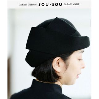 ソウソウ(SOU・SOU)の美品 SOU・SOU ソウソウ ねね フェルトハット(その他)