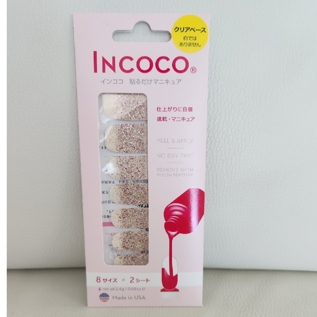 Incoco(インココ)のインココ　貼るだけマニキュア コスメ/美容のネイル(マニキュア)の商品写真