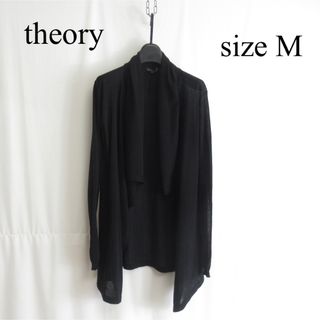 セオリー(theory)のtheory ドレープ デザイン ニット カーディガン セーター トップス M(カーディガン)