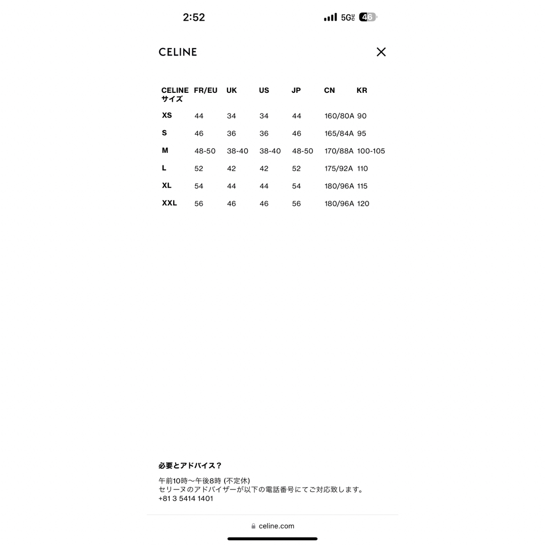 CELINE 完売セリーヌ ビニルフーディ 黒 S パーカー　スウェット