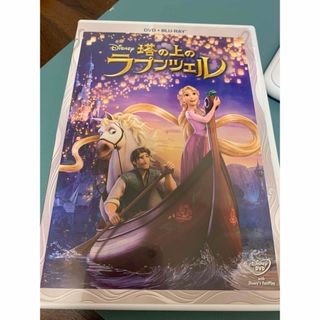 ディズニー(Disney)のDVD ブルーレイ　塔の上のラプンツェル　ディズニー(アニメ)