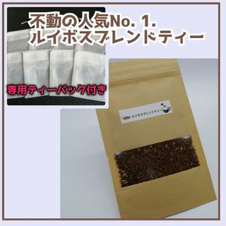 ＊＊有機ルイボスティー30g＊＊(茶)