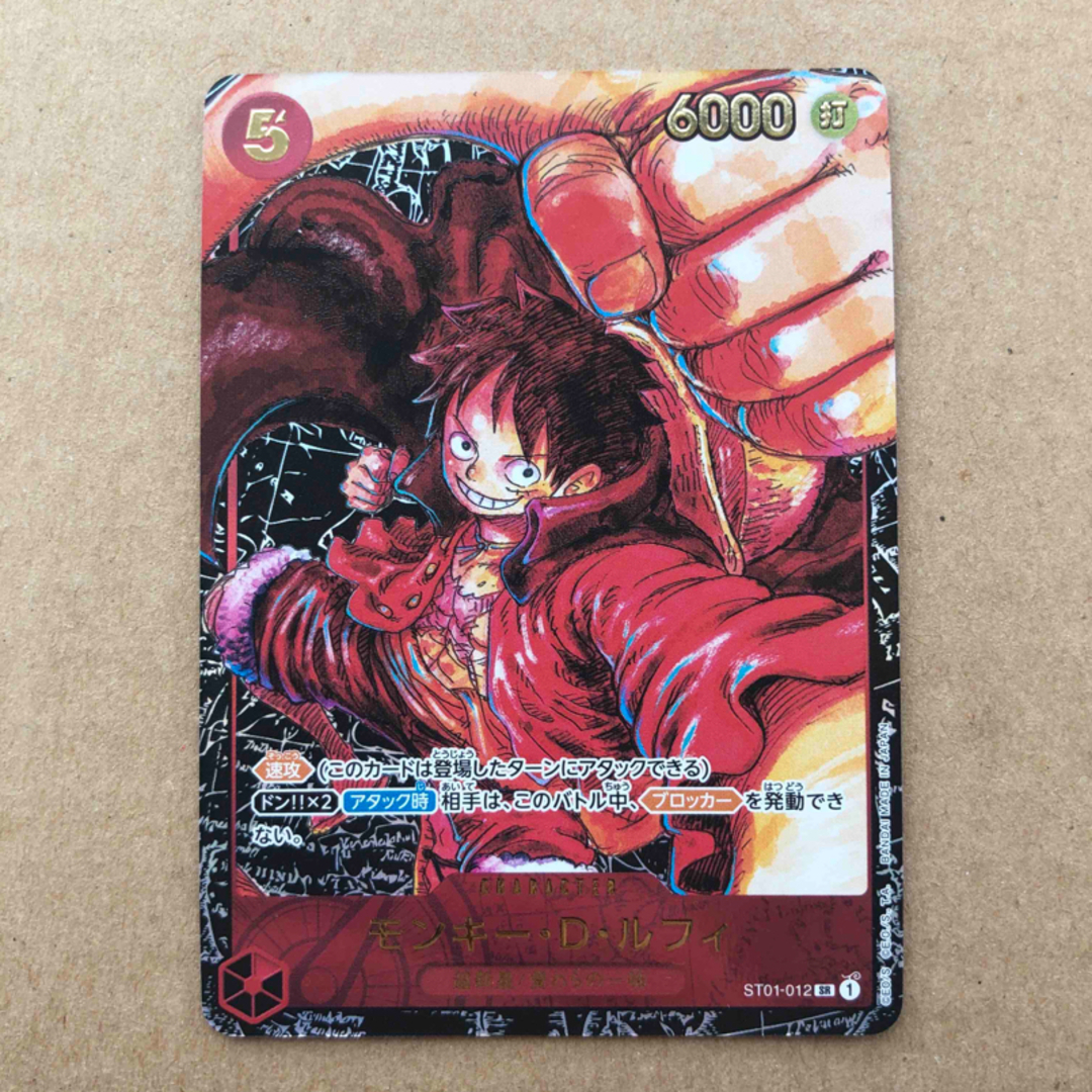 ONE PIECE - ワンピースカード モンキー・D・ルフィ SR 尾田先生