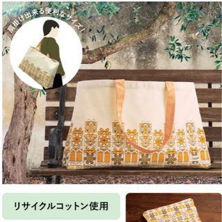 ロクシタン(L'OCCITANE)のロクシタン ホリデー折りたたみトート ノベルティ 新品未開封(トートバッグ)