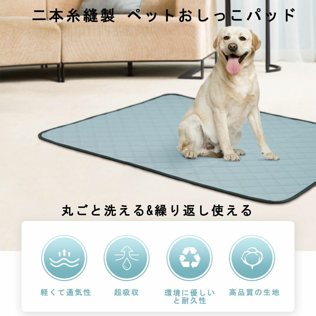 【色: ライトブルー】heatcozy 洗える ペットシーツ 犬 猫用 おしっこ