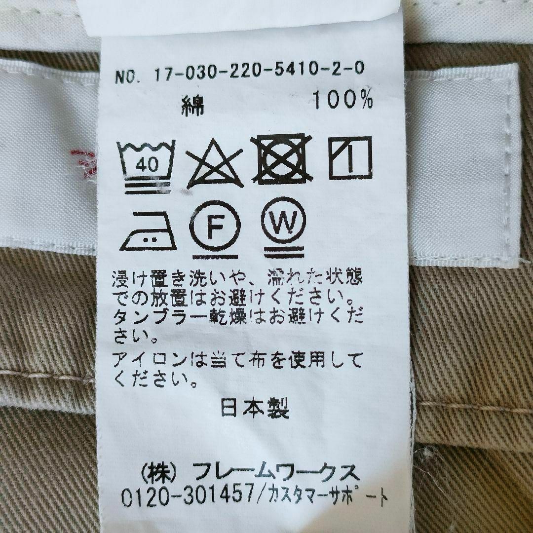 【新品タグ付】ADORE スリットパンツ ベージュ 日本製 約3.5万円