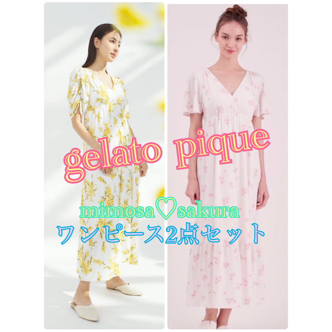 gelato pique(ジェラートピケ)の【gelato pique】ミモザのみ⭐︎ レディースのルームウェア/パジャマ(ルームウェア)の商品写真