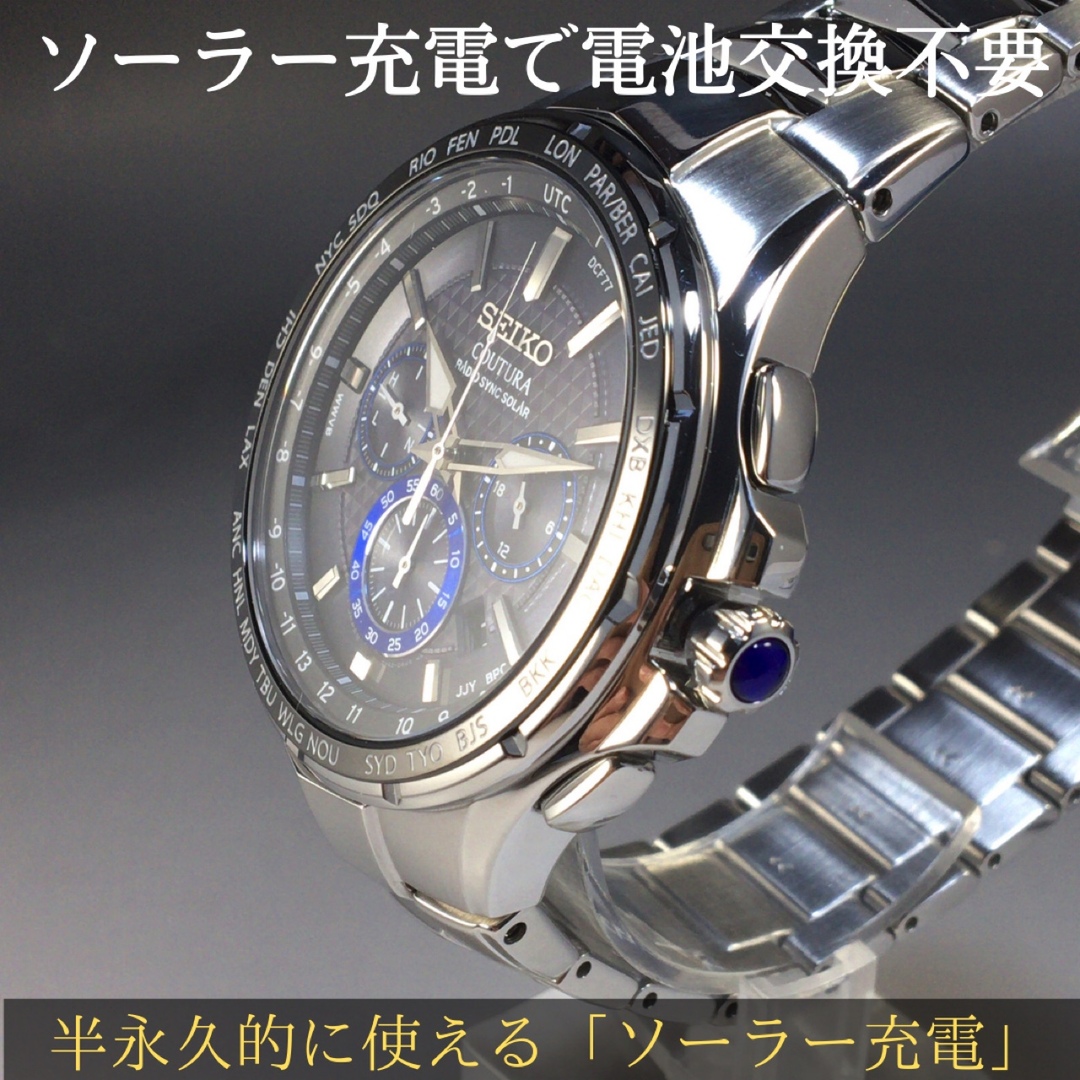 高級コーチュラSEIKOセイコーSSG009新品未使用メンズウォッチ男性用腕時計 3