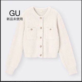 ジーユー(GU)の【新品】GU ヘアリーカーディガン　ニット(カーディガン)