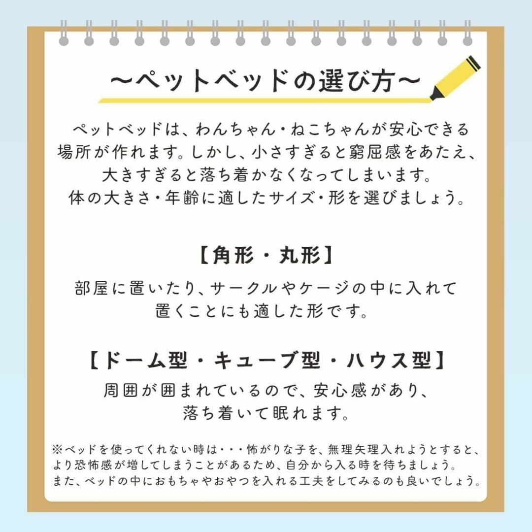 アイリスオーヤマ ペットベッド クールベッド ひんやり 夏用 冷感 クッション