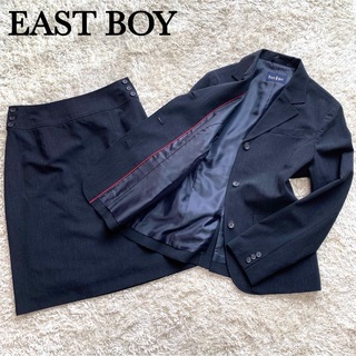 EAST BOY イーストボーイ　ブラック スーツ　美品ブラック9 セットアップ